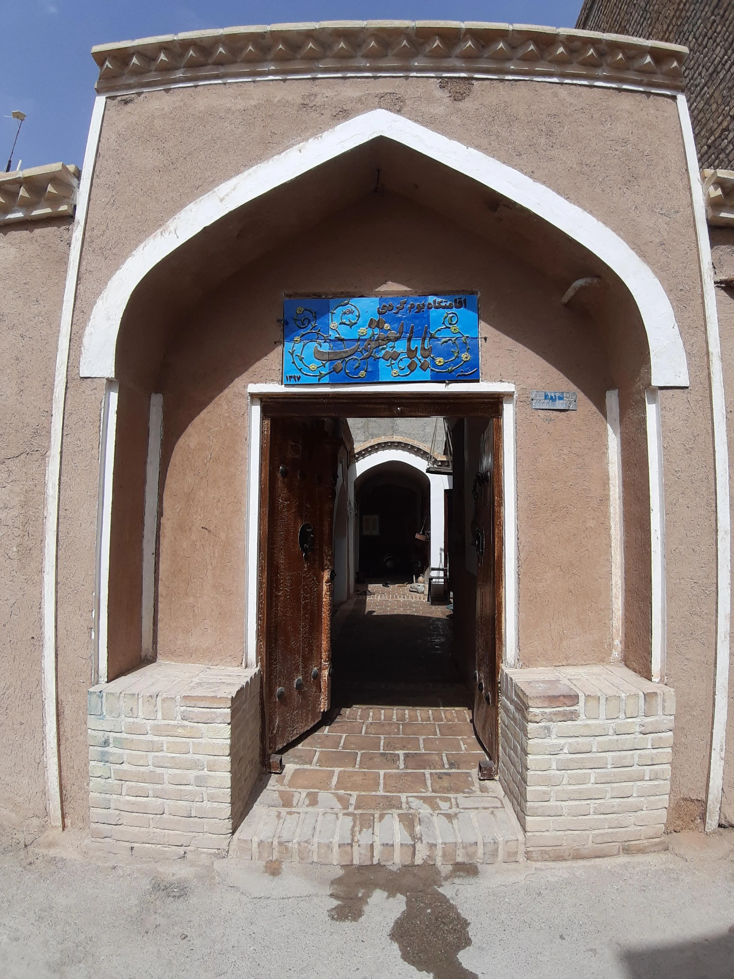 اقامتگاه بوم گردی بابا یعقوب - تصویر 4