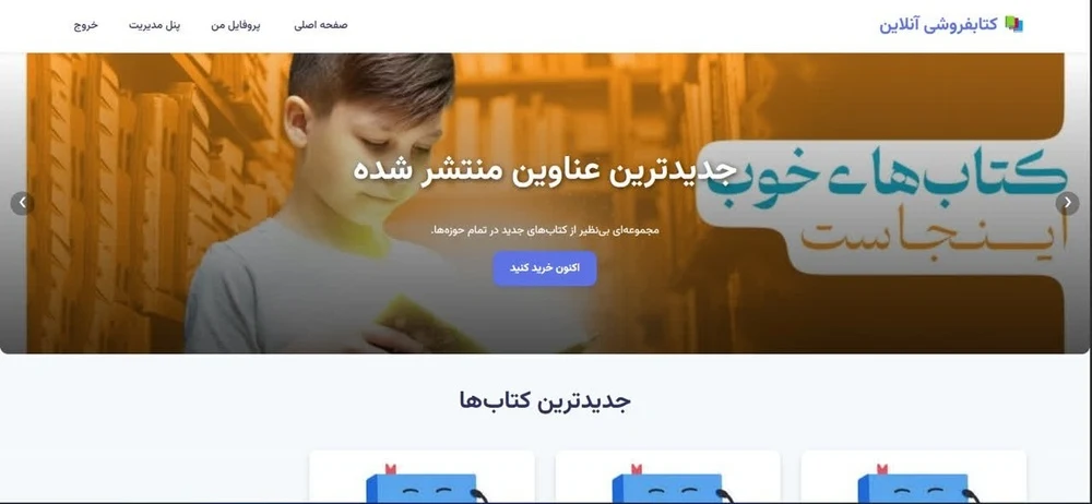 آریا رستاک رایانه کومش - تصویر 2