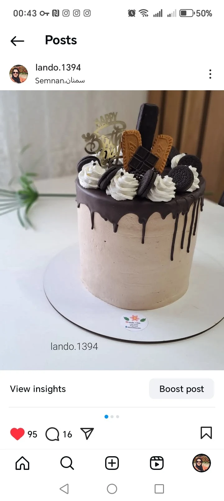 کیک و شیرینی خونگی لندو - تصویر 3