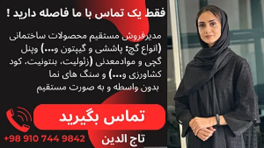 بازار بزرگ پردیس