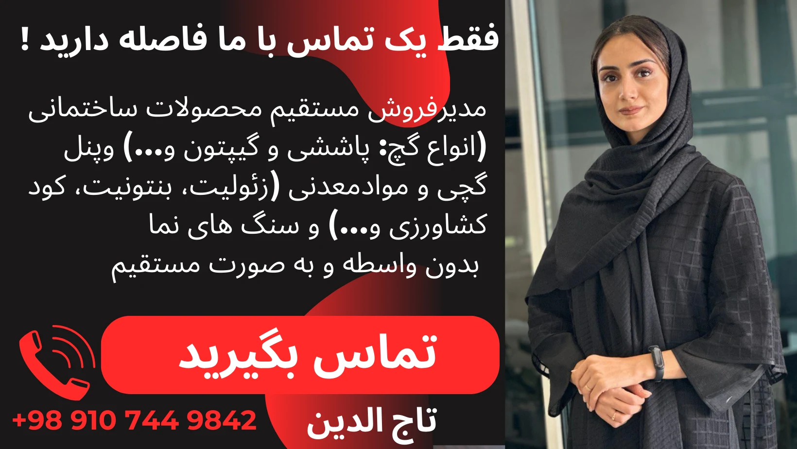 بازار بزرگ پردیس