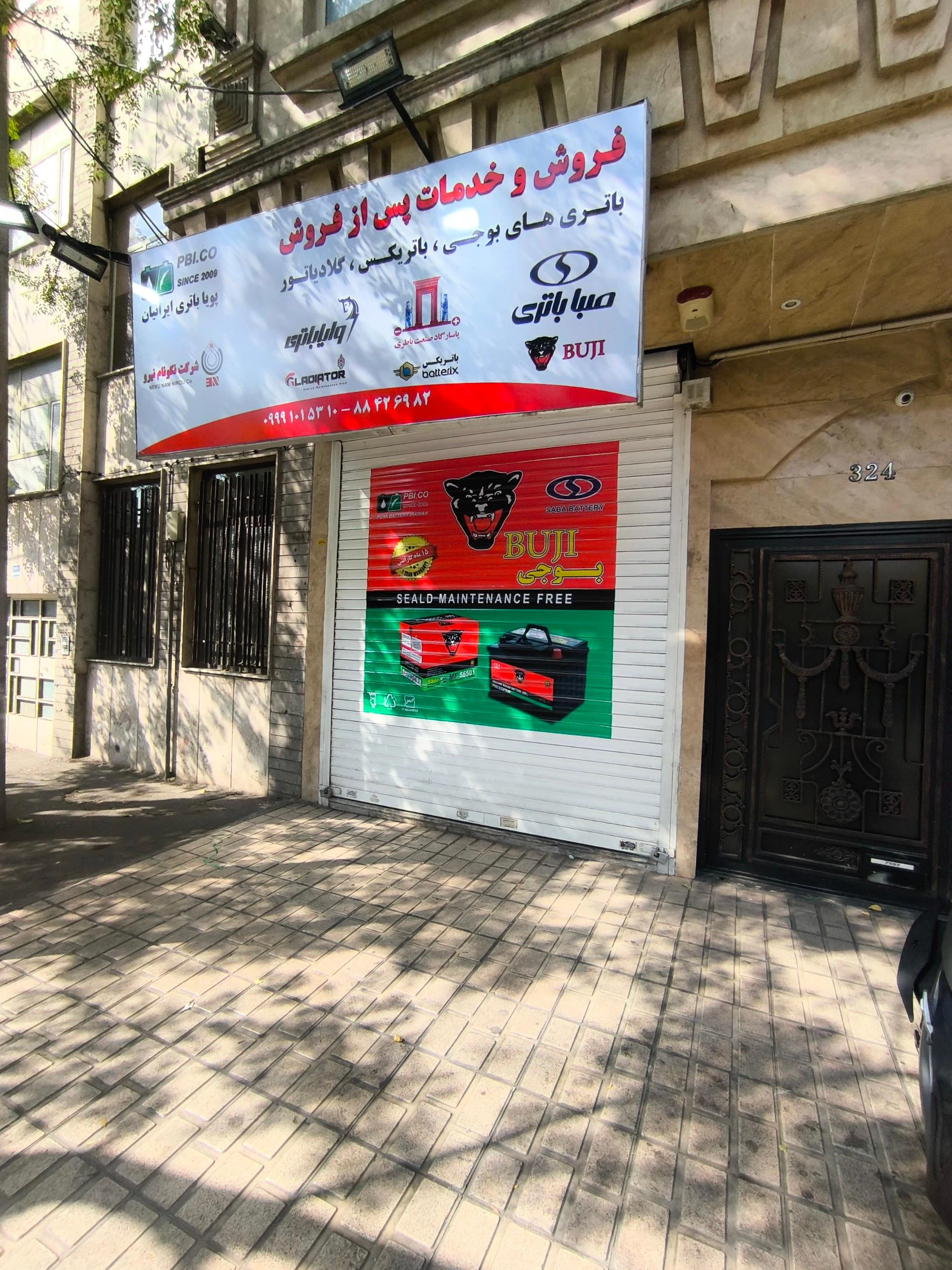 لوازم یدکی موتور سیکلت 313