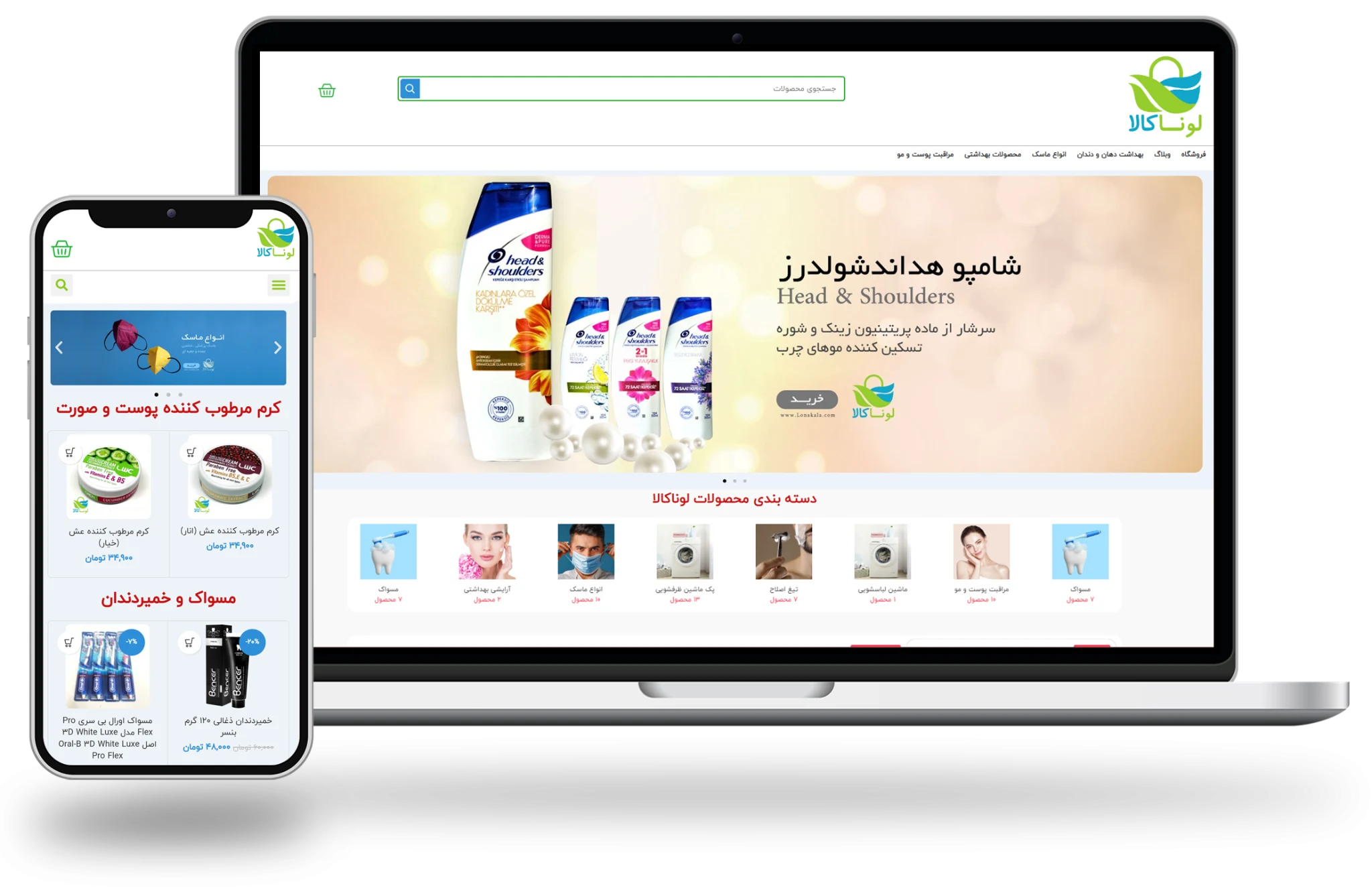 طراحی سایت وب ساز اول