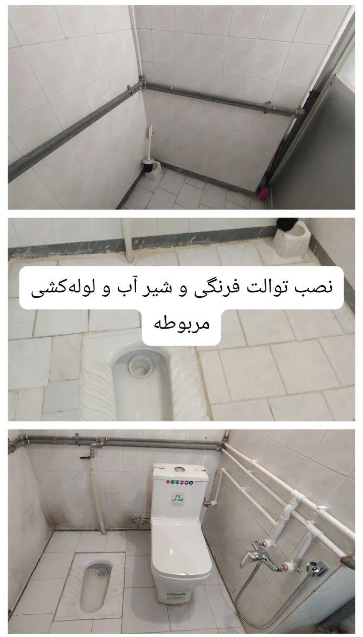 حلال مشکلات