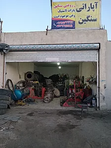 اپاراتی‌ سنگین‌ و سبک مهدی‌ اصحابی