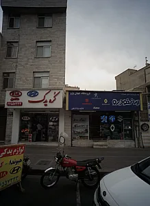 لوازم یدکی محصولات ایران خودرو