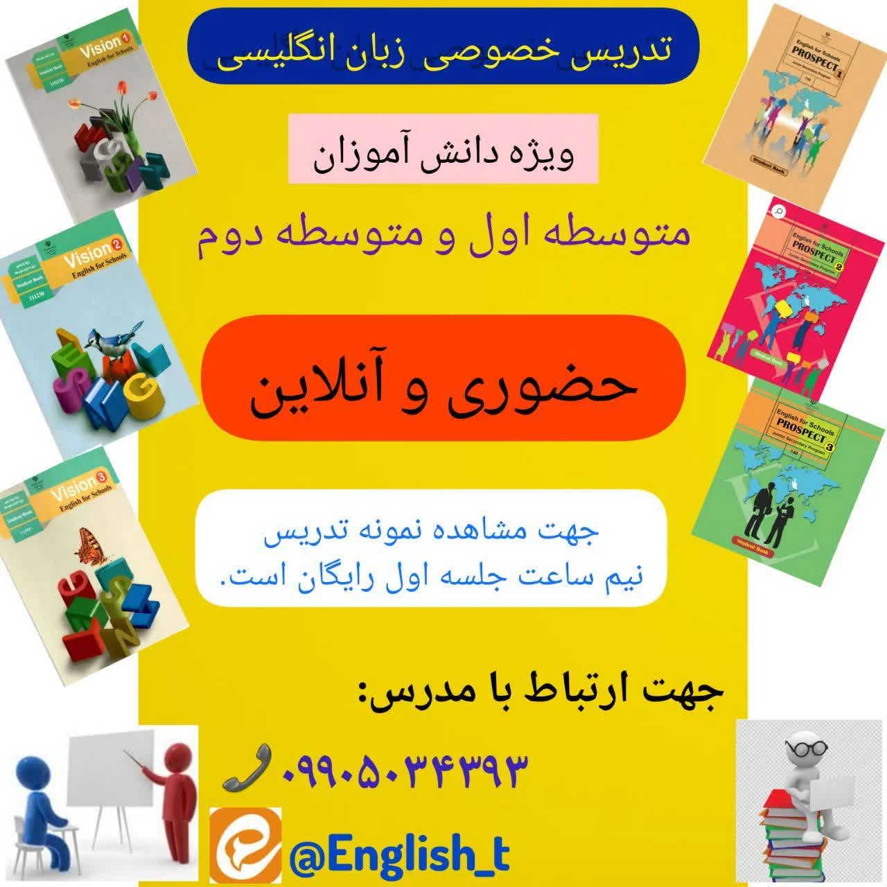 پتو بافی رضایی