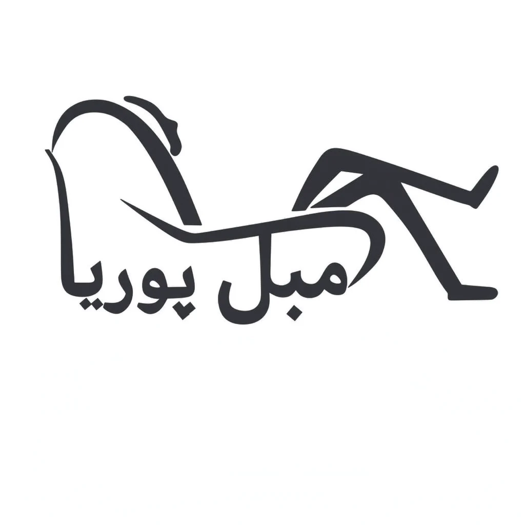 مبلمان پوریا - تصویر 4