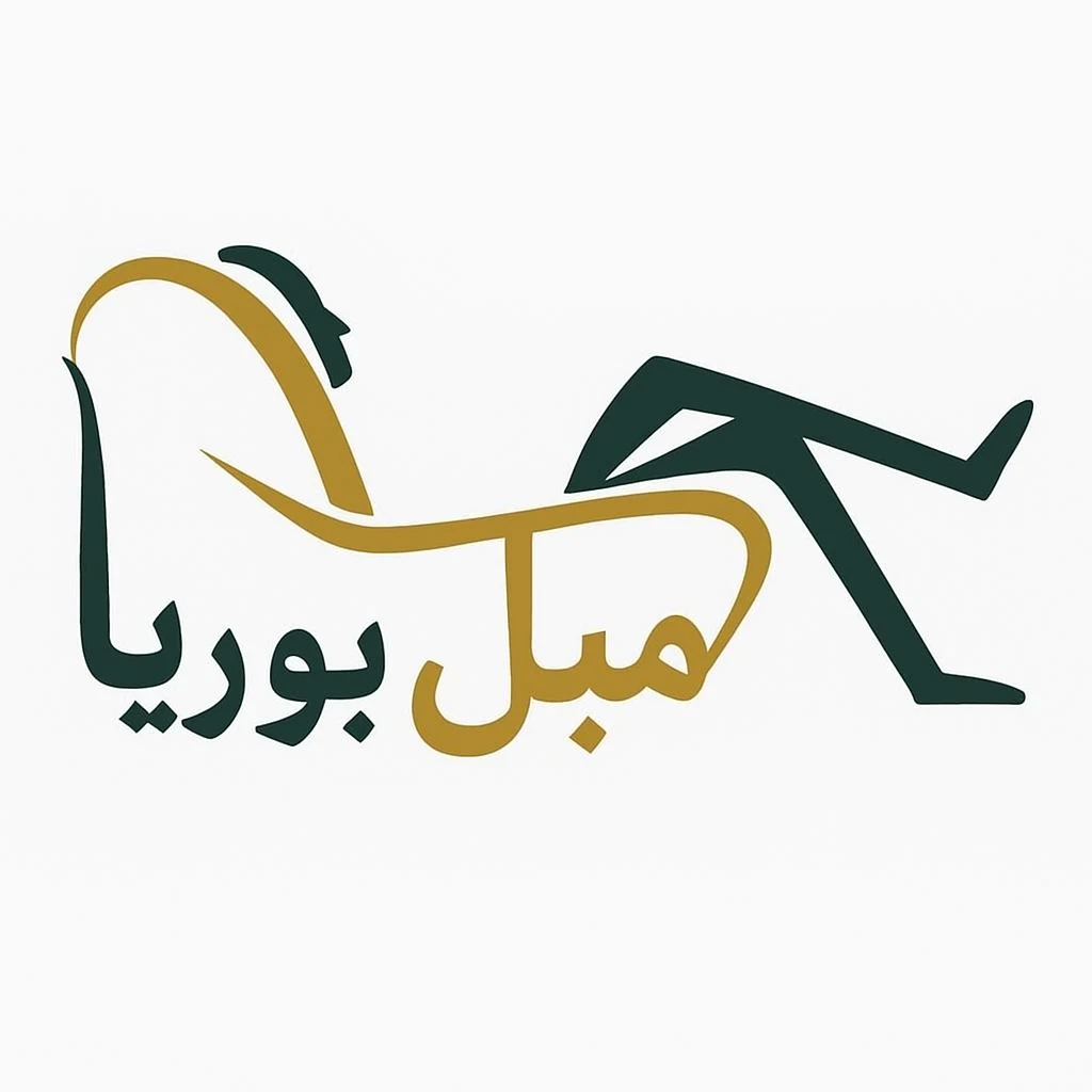مبلمان پوریا - تصویر 5