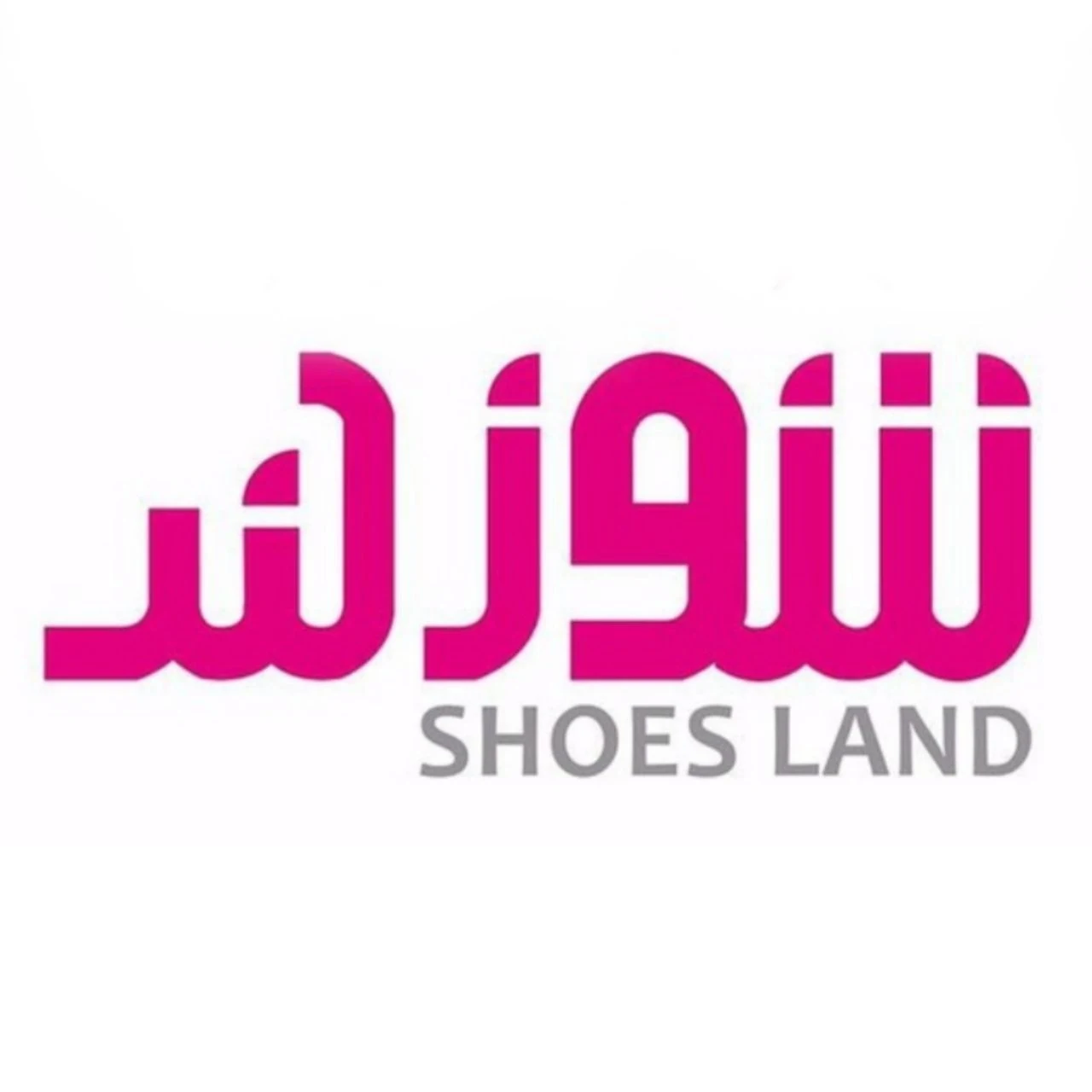 کیف و کفش شوزلند - کیف و کفش در سمنان