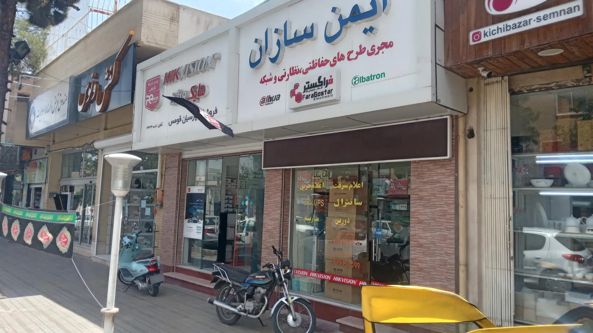 فروشگاه دنیای امنیت - تصویر 3