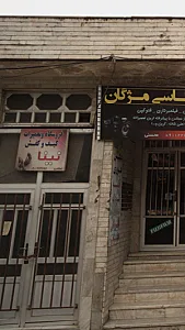 کیف و چمدان پایتخت