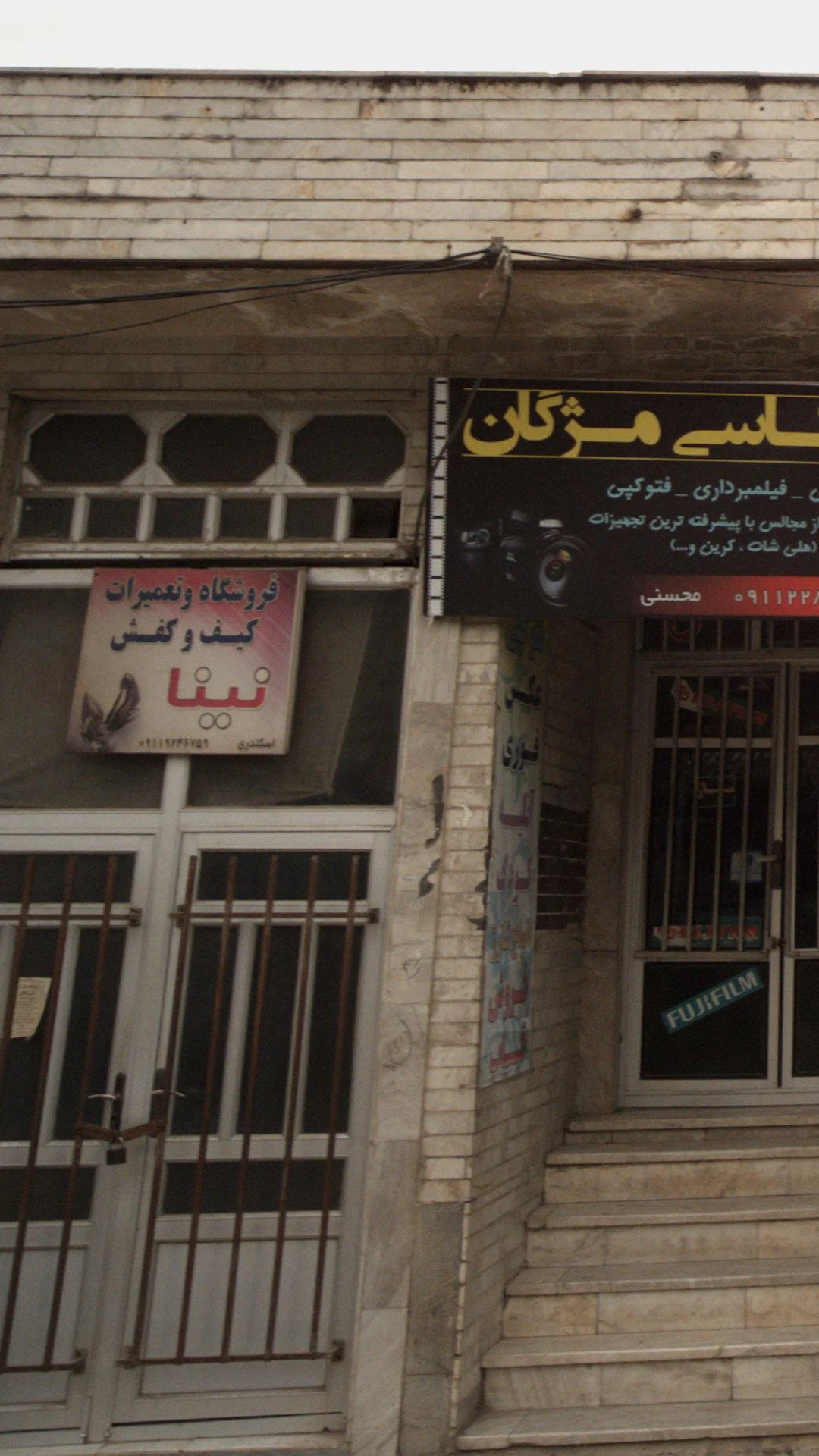 کیف و چمدان پایتخت
