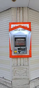 بانک مسکن شعبه شهرک گلشهر سمنان