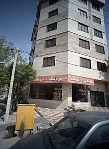 هیدرولیک نادری
