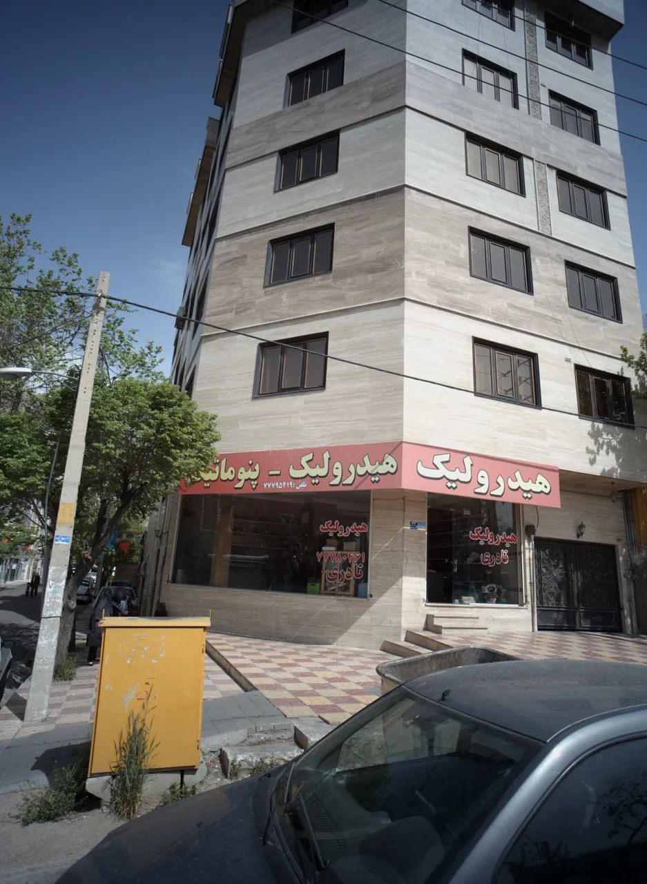 هیدرولیک نادری