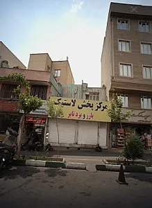 مرکز پخش لاستیک بارز و یزد تایر