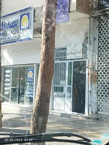 دفتر اسناد رسمی شماره ۱