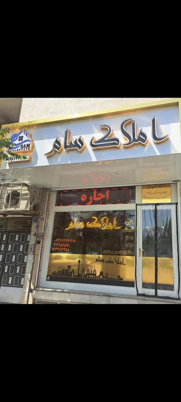 رادیو پخش دزدگیر علی