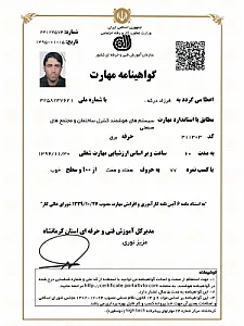 فرزاد درکهء