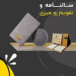 چاپ و تبلیغات کیان