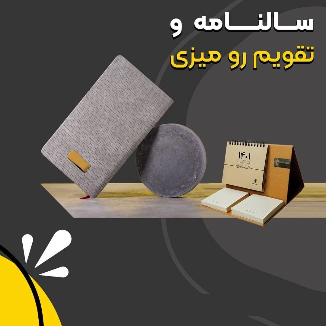 چاپ و تبلیغات کیان