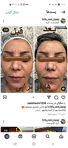 Haifu kermanshah کلینیک زیبایی