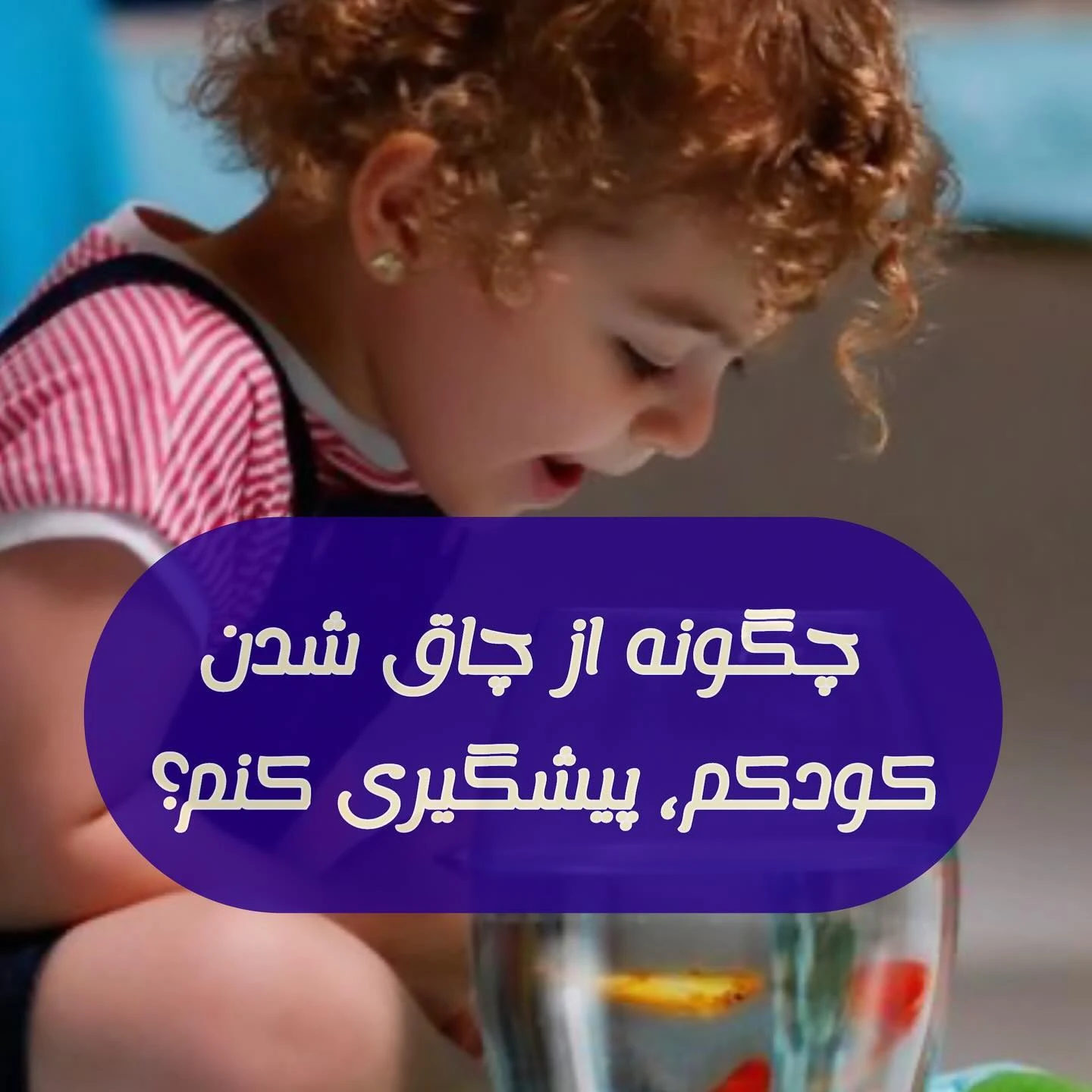 دکتر امیر صابر