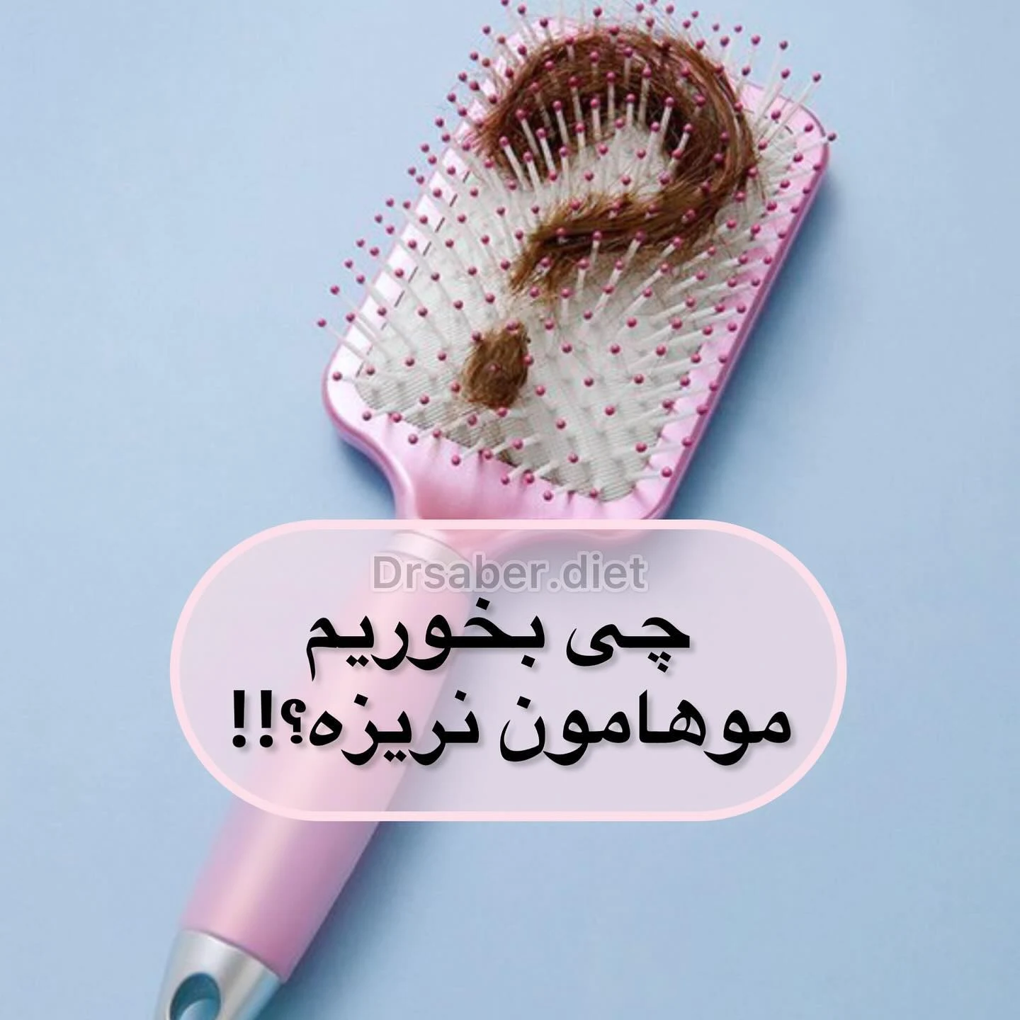 دکتر امیر صابر - تصویر 3