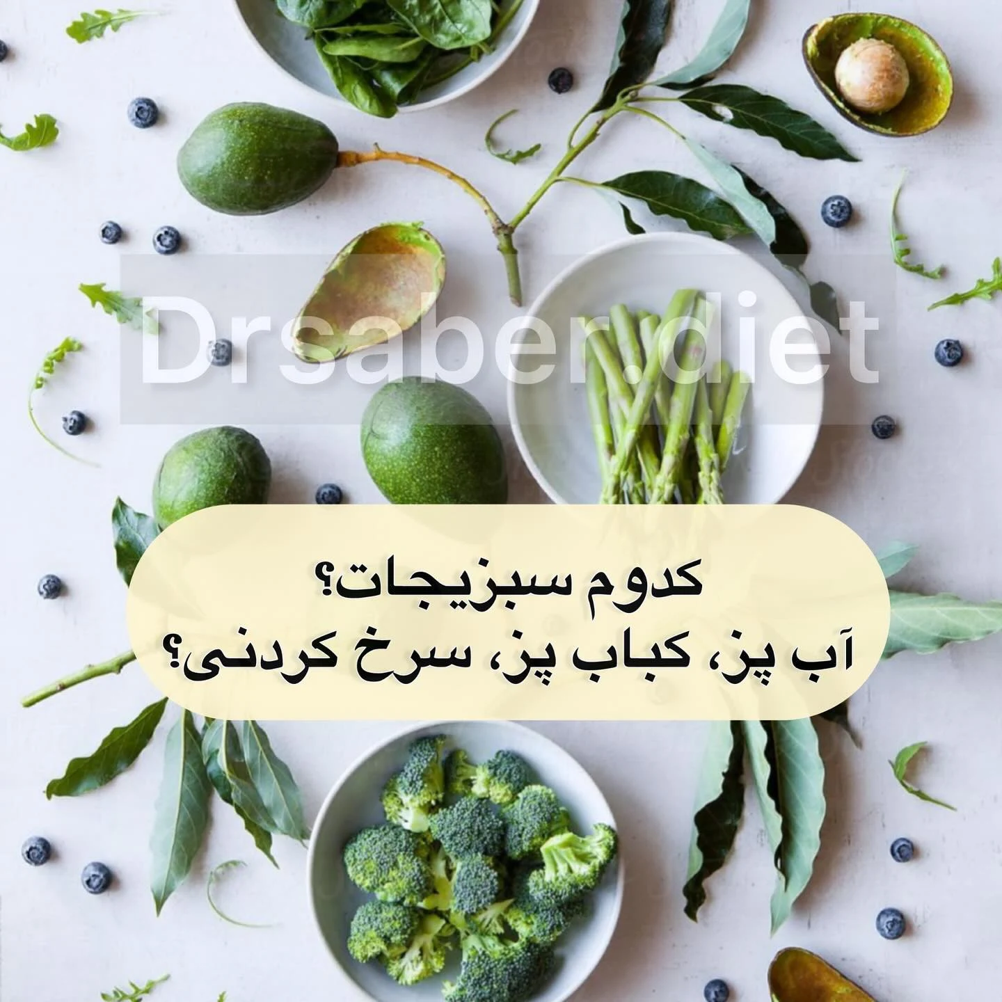دکتر امیر صابر - تصویر 4