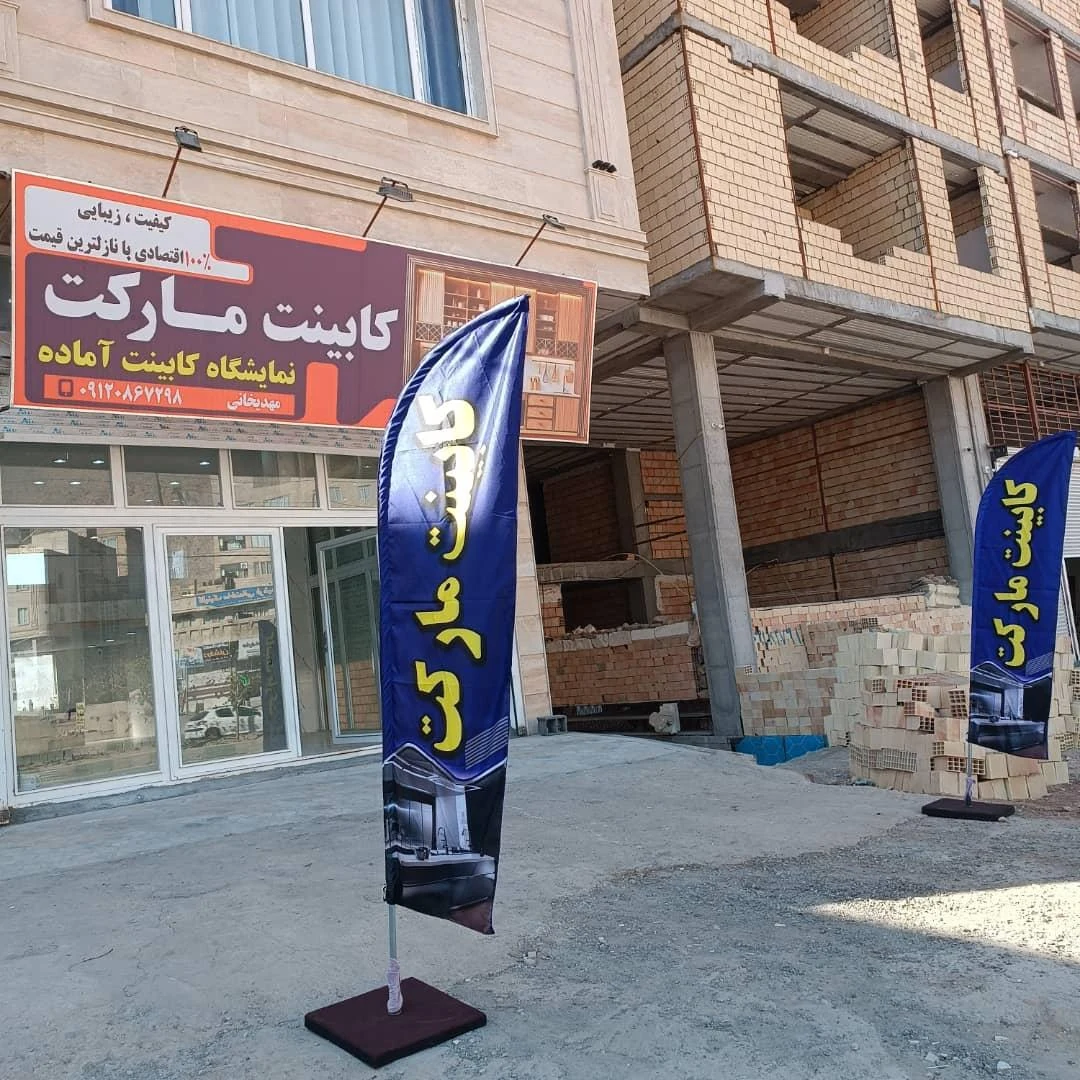 تکنو آلومینیوم ریزوندی - تصویر 3
