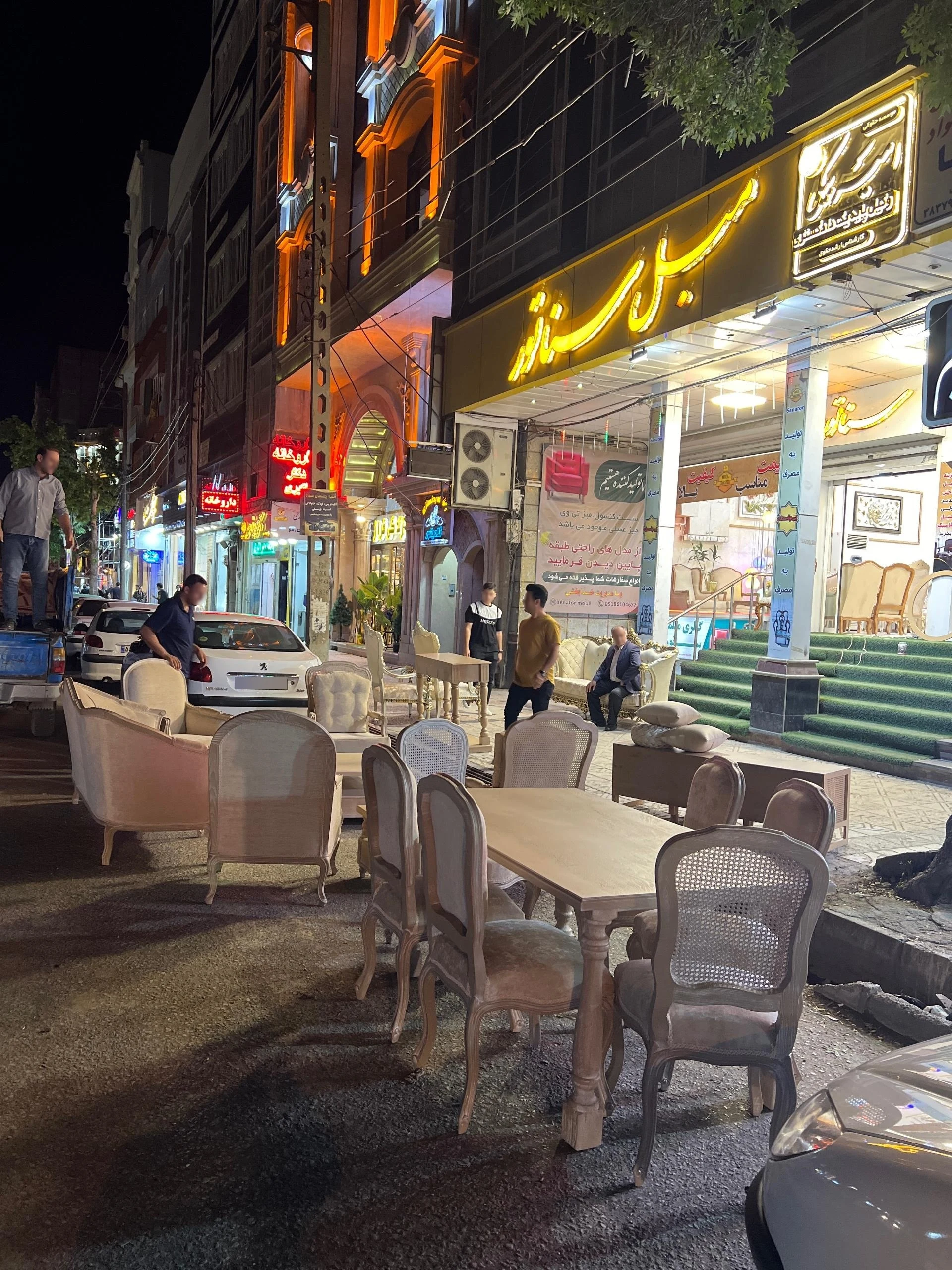 ساحل چوب شعبه کرمانشاه