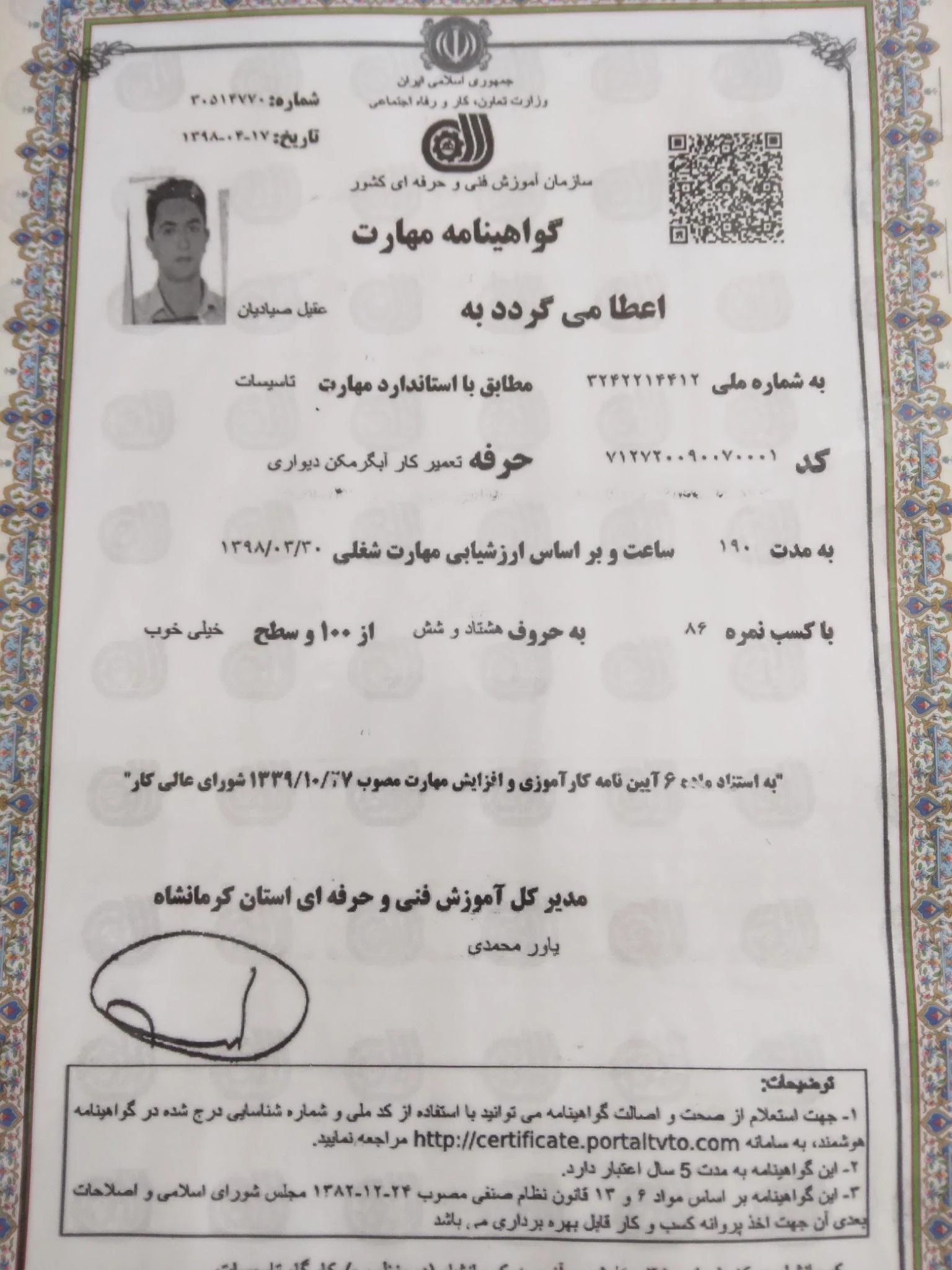 تعمیرات تخصصی لوازم خانگی برقی وگازسوز