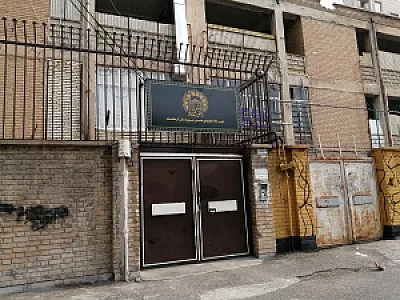 اتحادیه مصالح ساختمانی کرمانشاه