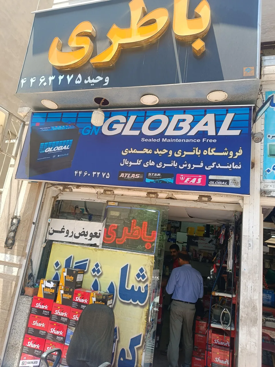 باطری وحید - تصویر 2