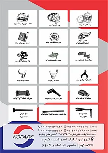 فروشگاه بدرخانی