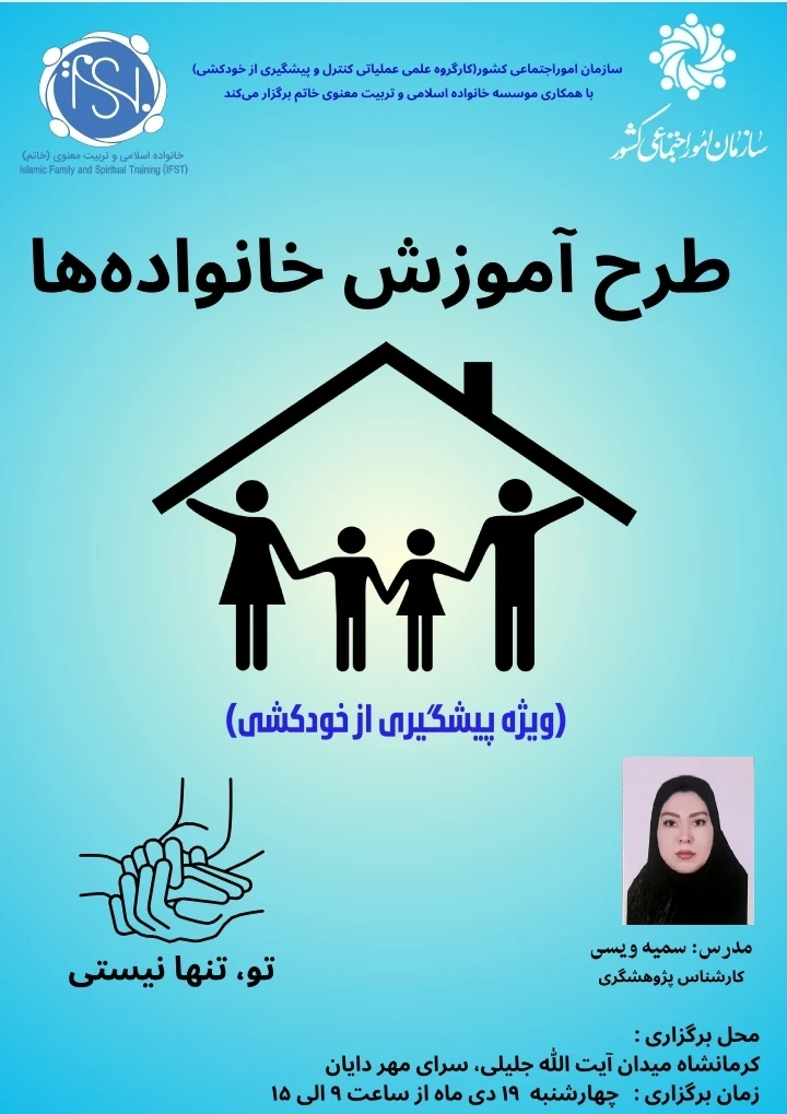خیریه سرای مهردایان - تصویر 2