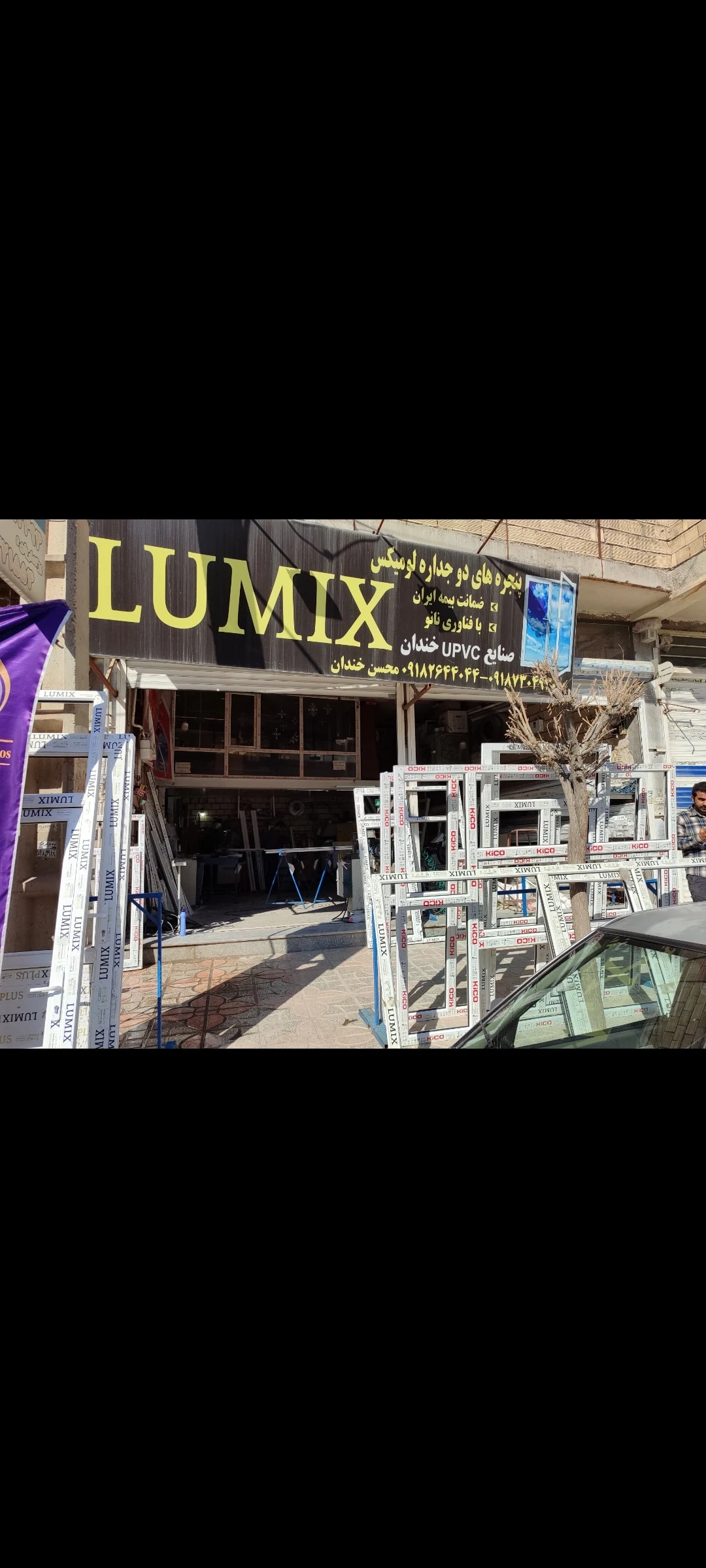 فروش درب و پنجره دوجداره upvc محسن