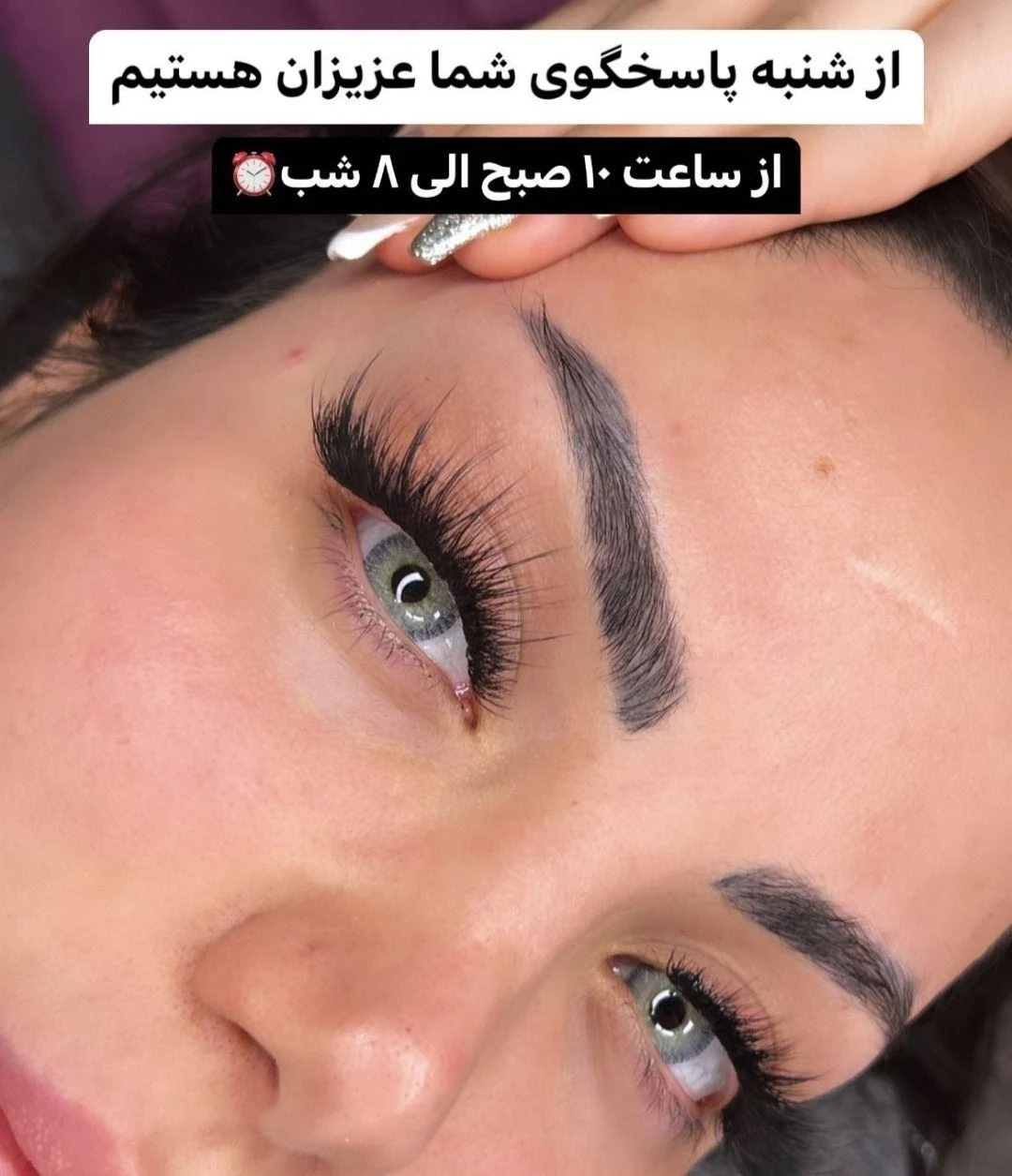 خدمات زیبایی سروناز - تصویر 3