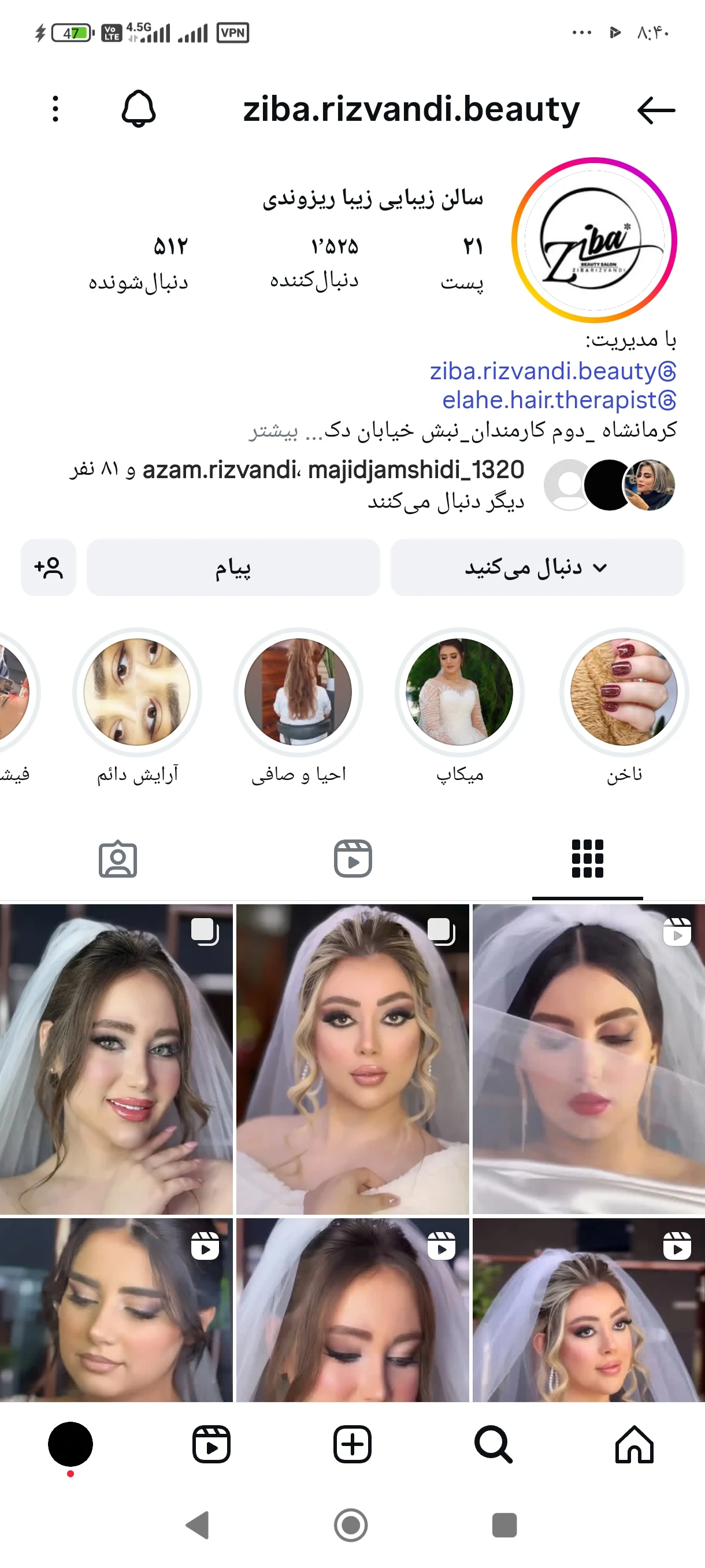 سالن زیبایی و درمانی زیبا ریزوندی - تصویر 3