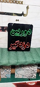 فروشگاه امنیت برتر