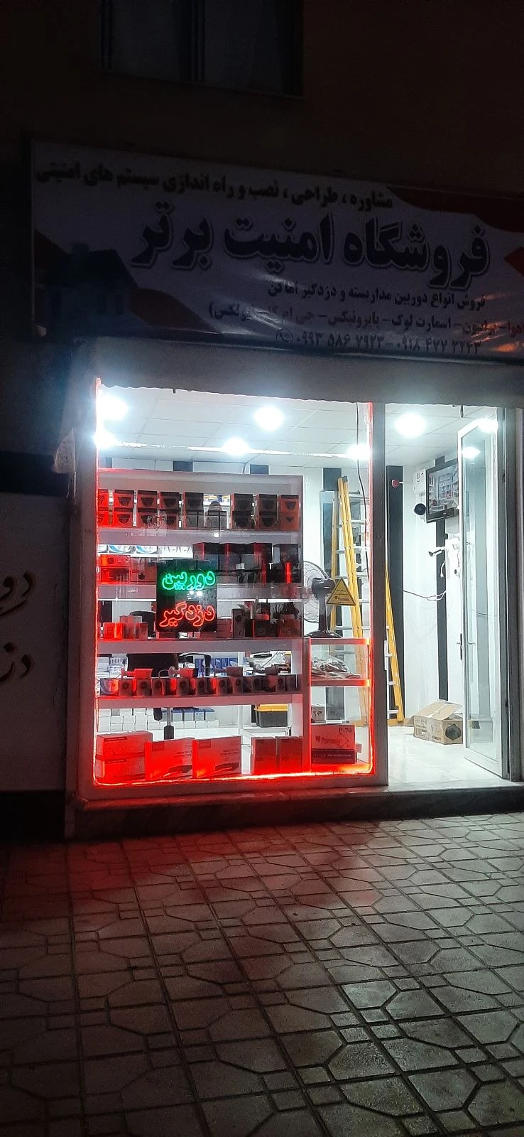 فروشگاه امنیت برتر - تصویر 2