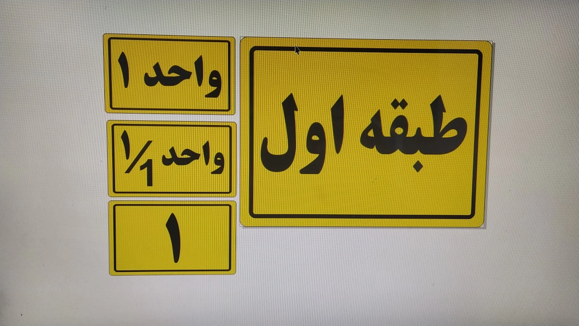 برش لیزر غیر فلزات رادین