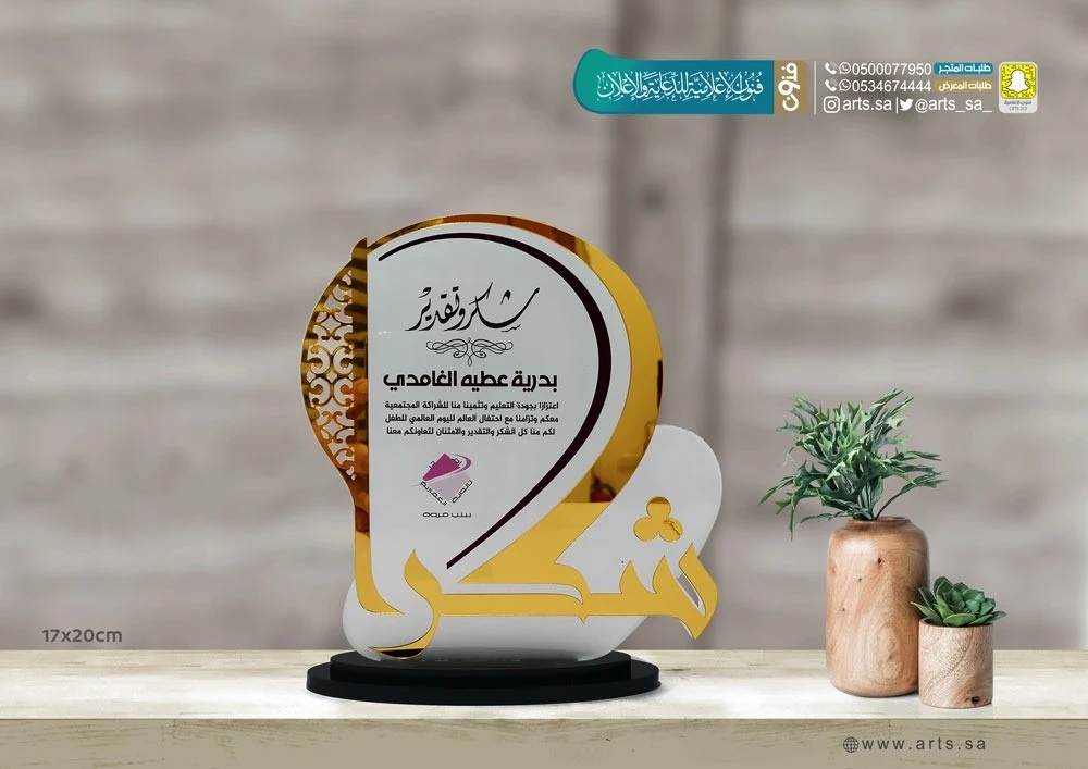 برش لیزر غیر فلزات رادین - تصویر 4
