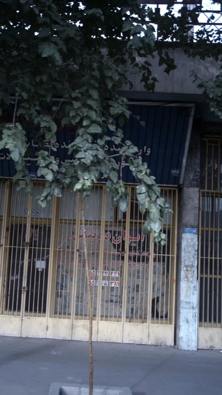 ایران دوتیس دیزل