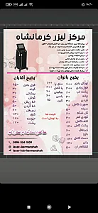 کلینیک زیبایی ساحل
