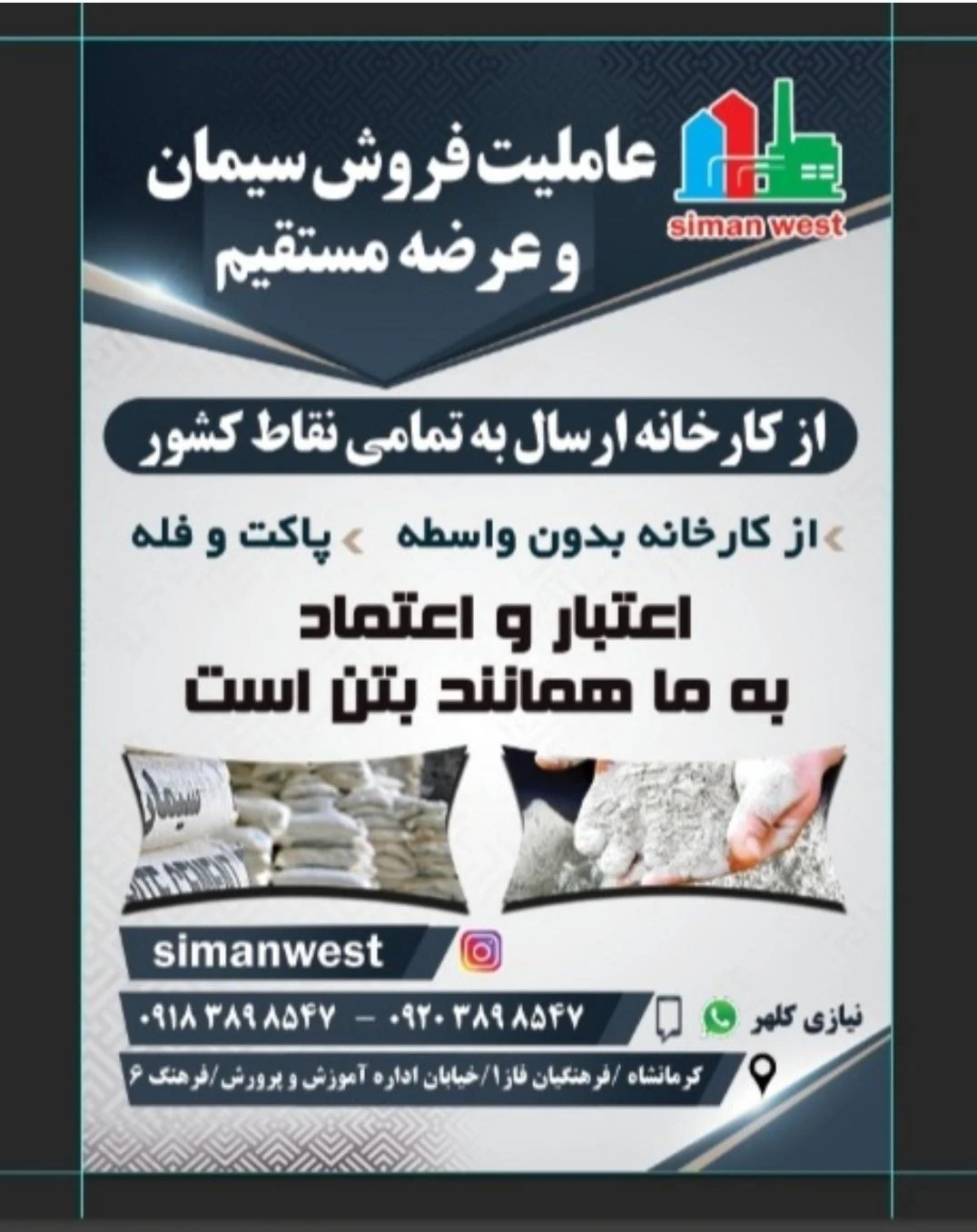 فروشگاه اسکندری - تصویر 5
