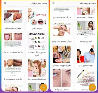 مشاور ارشدطب سنتی نیوشانیک