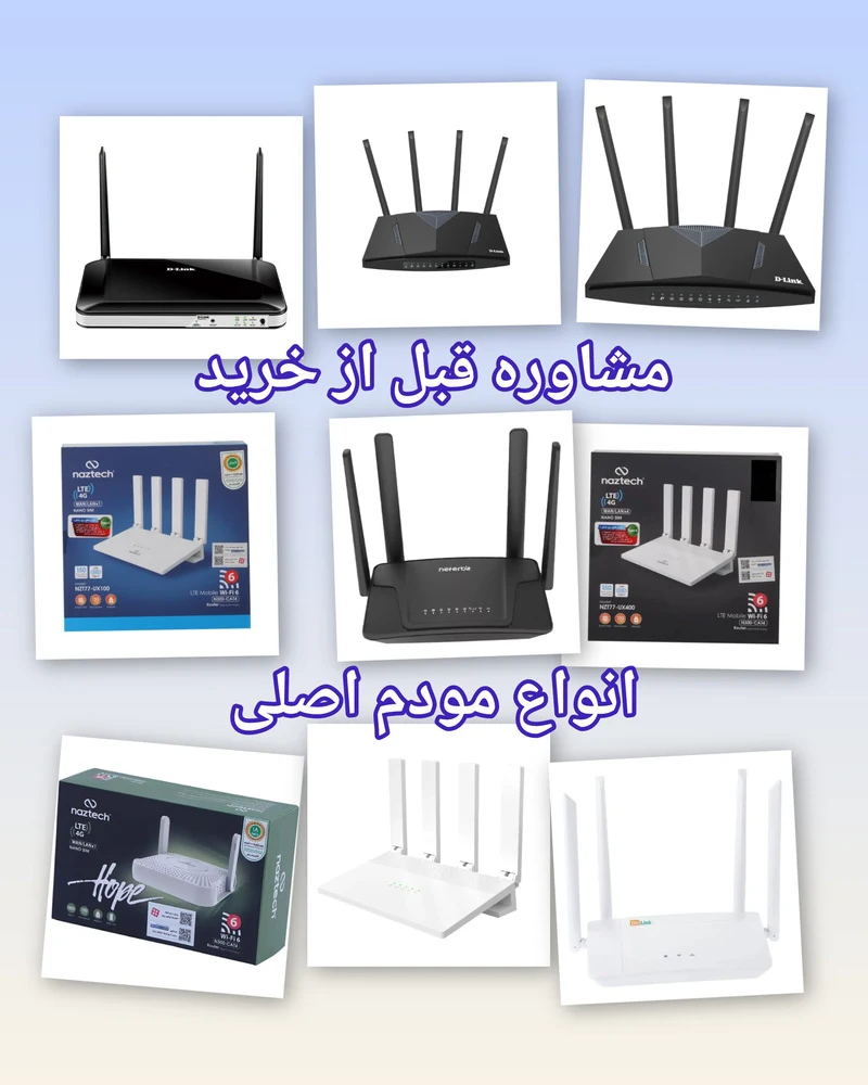 سیستم‌های حفاظتی و امنیتی کرم یار - تصویر 4