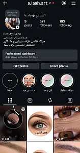 خدمات اکستنشن مژه